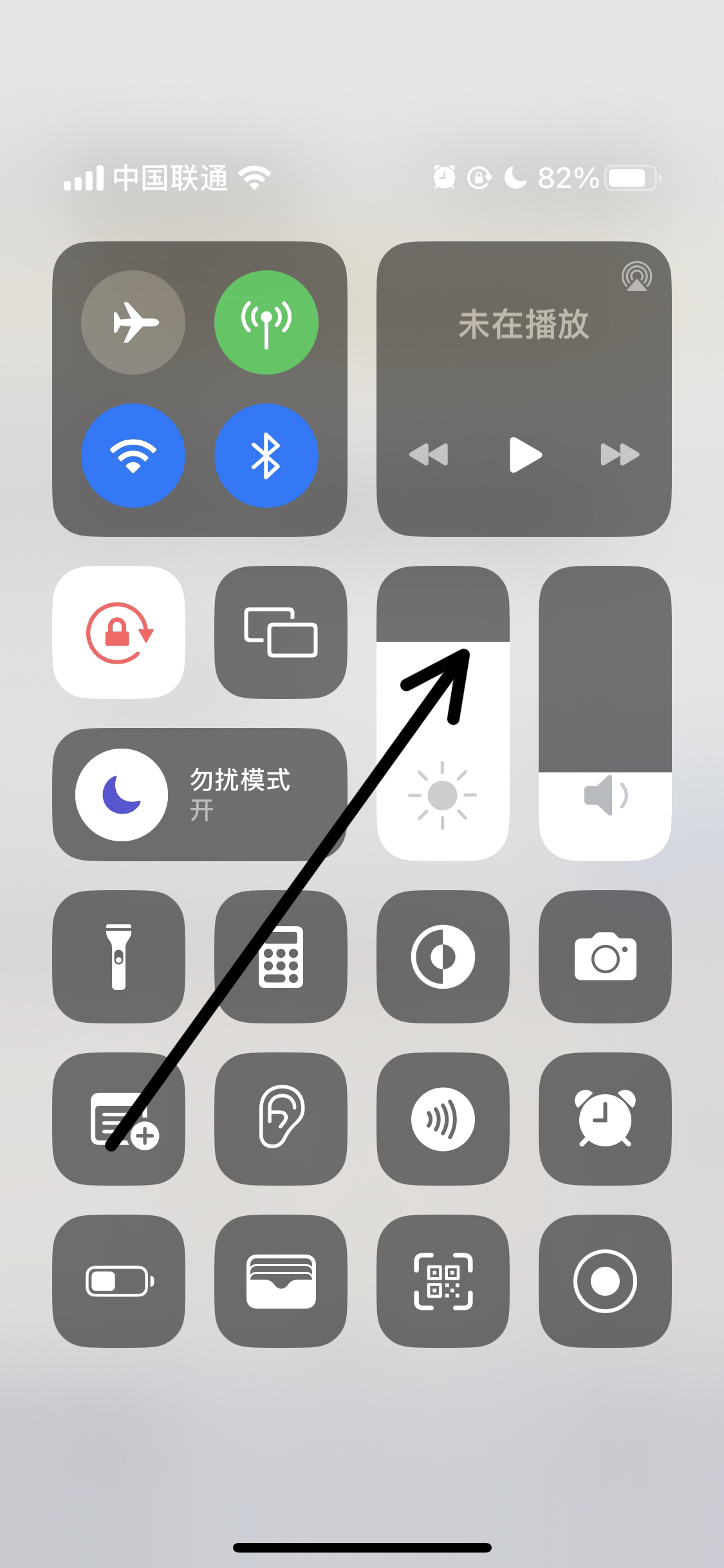 微信深色模式如何设置_微信深色模式如何设置ios