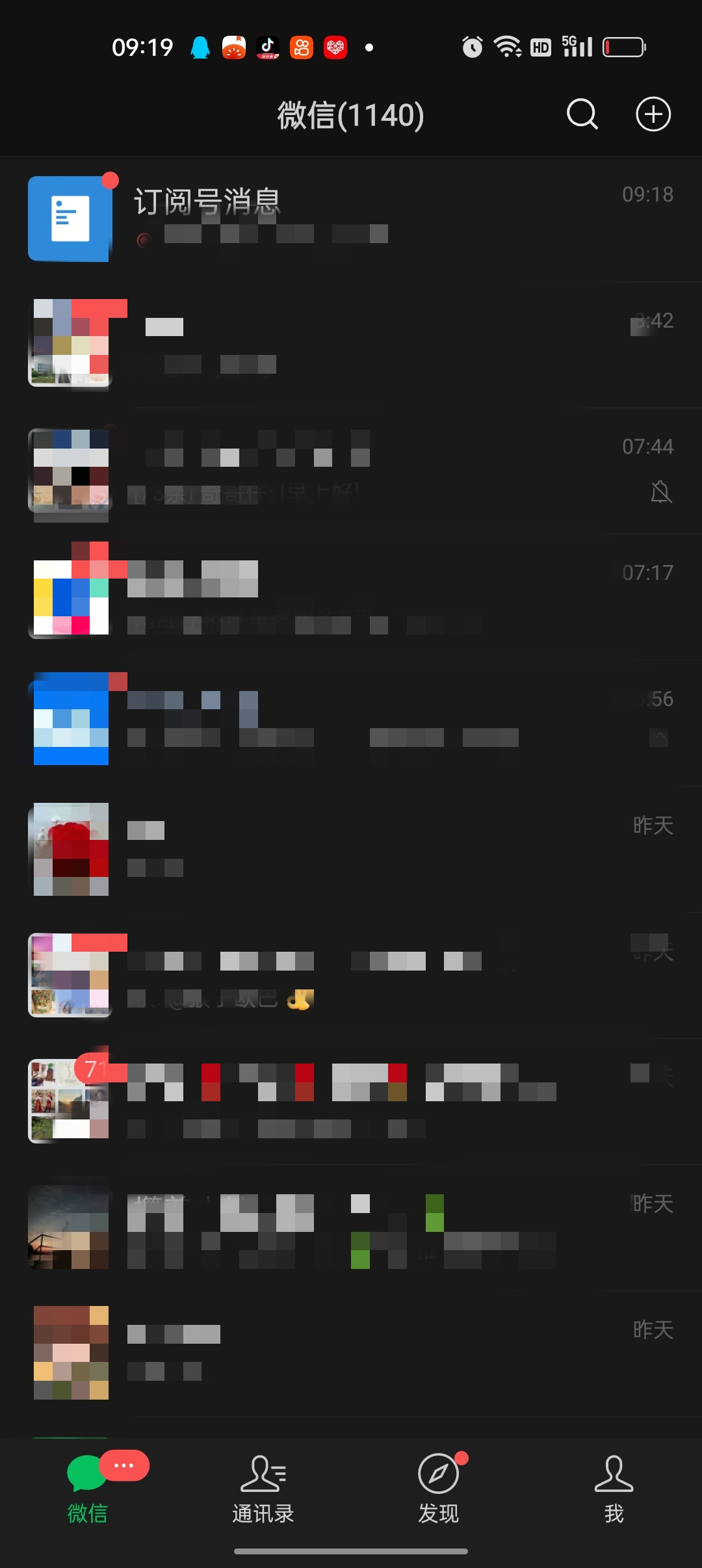 微信深色模式如何设置_微信深色模式如何设置ios