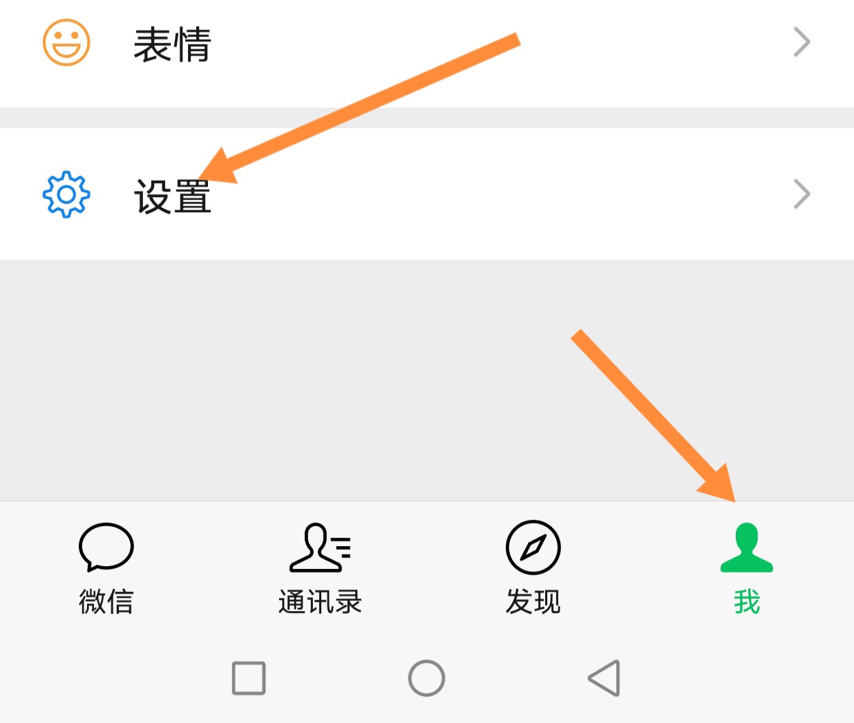 微信深色模式如何设置_微信深色模式如何设置ios