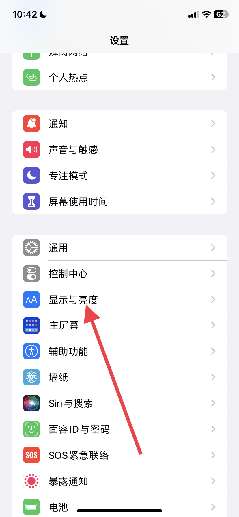 微信深色模式如何设置_微信深色模式如何设置ios