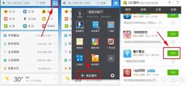 私密浏览器看片视频_私密浏览器看片视频在线观看