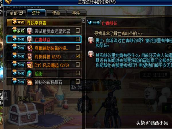 dnf亡者峡谷_dnf亡者峡谷在哪