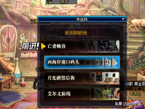 dnf亡者峡谷_dnf亡者峡谷在哪