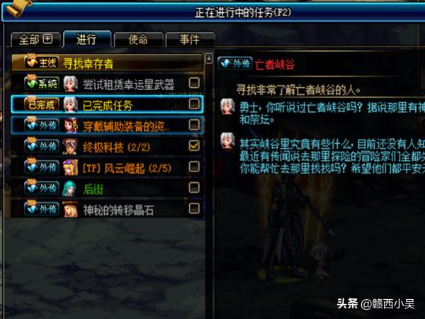 dnf亡者峡谷_dnf亡者峡谷在哪