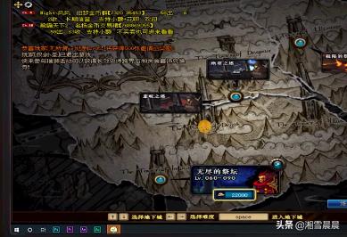 dnf亡者峡谷_dnf亡者峡谷在哪