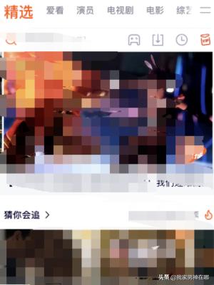 最近观看历史记录_最近观看历史记录60天
