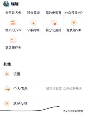 最近观看历史记录_最近观看历史记录60天
