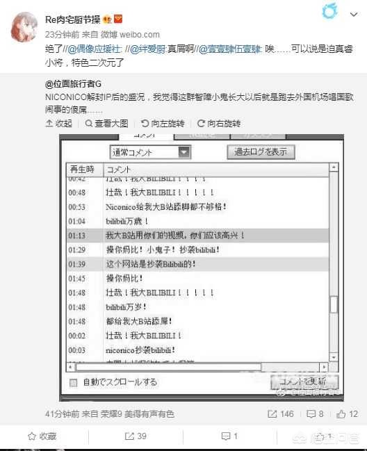 acfun弹幕视频网打不开_acfun弹幕视频网是干什么的