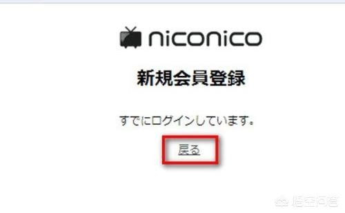 acfun弹幕视频网打不开_acfun弹幕视频网是干什么的