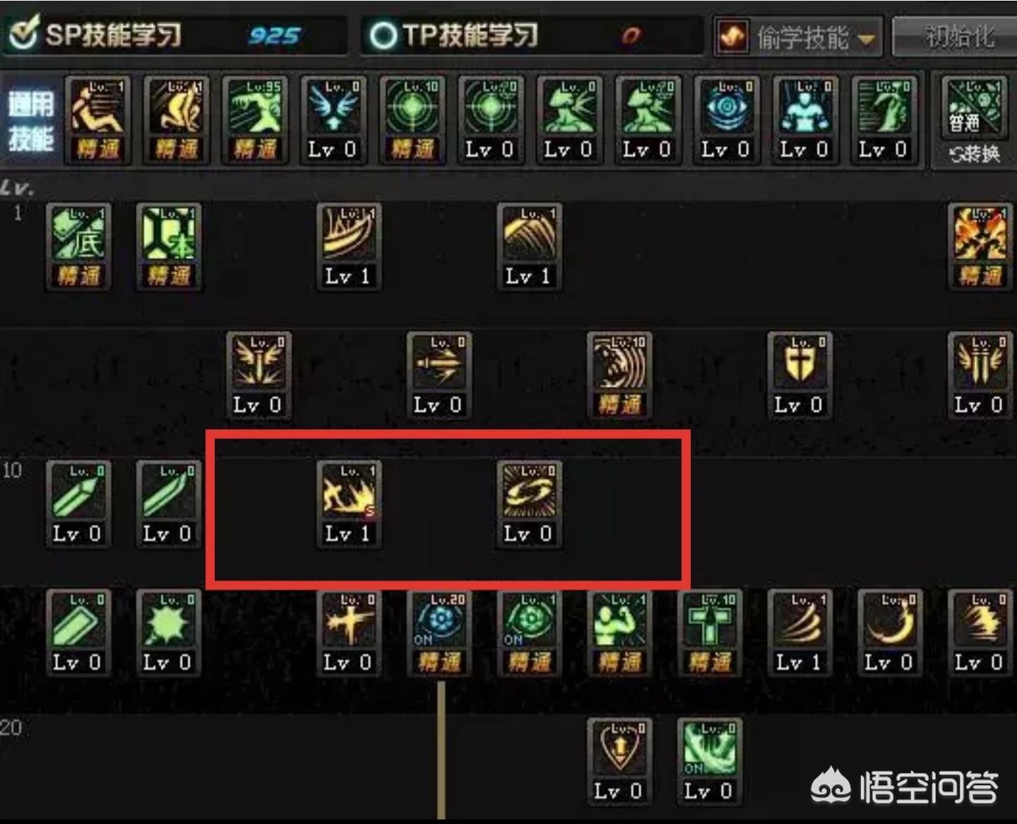 dnf红眼加点_dnf红眼加点2025
