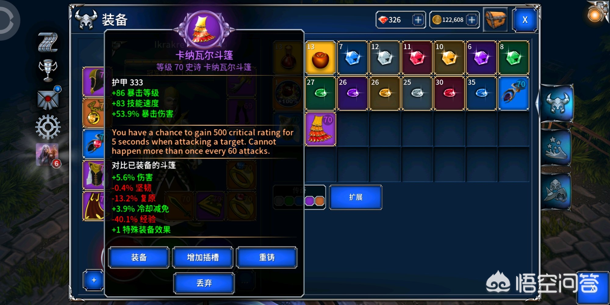 打怪爆装备的单机手游_打怪爆装备的单机手游戏有哪些