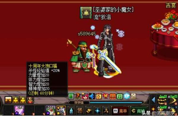 黑钻特权_黑钻权益