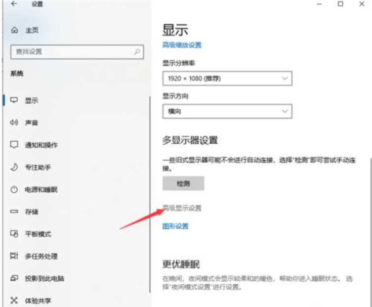 cf烟雾头设置_CF烟雾头设置方法