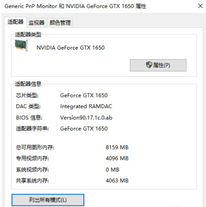 cf烟雾头设置_CF烟雾头设置方法