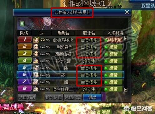 dnf男魔道_dnf男魔道学者