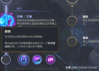 lol墨菲特_lol墨菲特皮肤哪个好