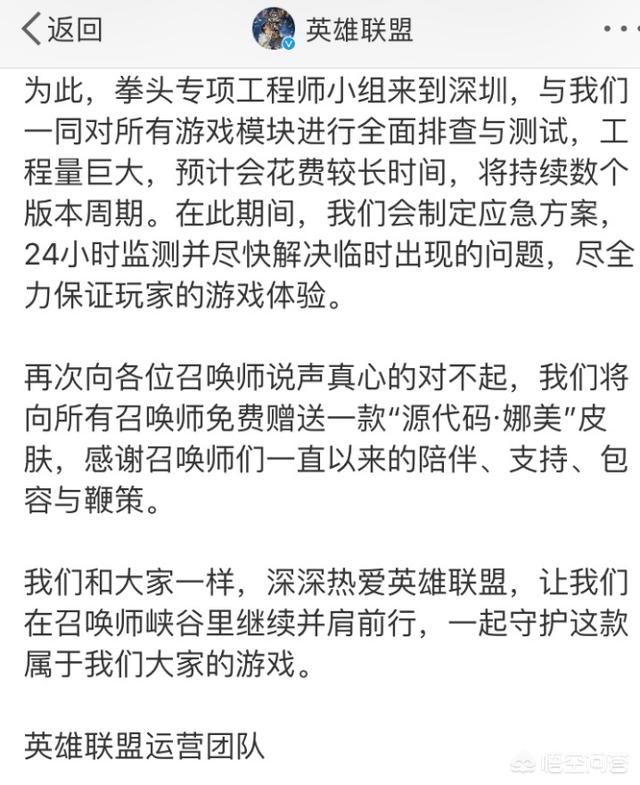 娜美新皮肤_娜美新皮肤多少钱