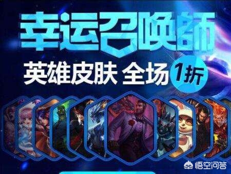 lol幸运召唤师第6期_lol幸运召唤师第6期在线观看