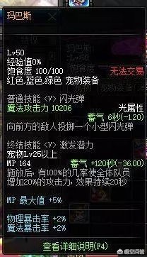 dnf宠物兔子_dnf宠物兔子叫什么