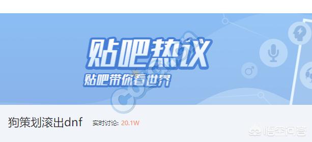 dnf宠物兔子_dnf宠物兔子叫什么