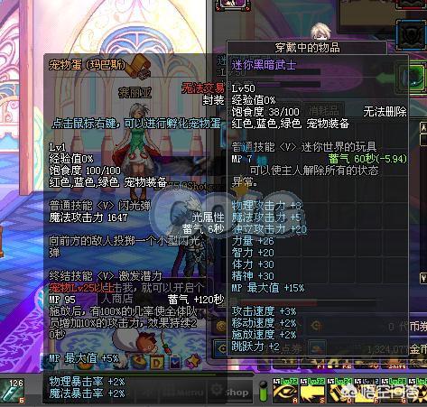 dnf宠物兔子_dnf宠物兔子叫什么