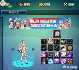 dnf宠物兔子_dnf宠物兔子叫什么