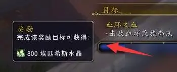 埃匹希斯水晶怎么刷_埃匹希斯水晶刷什么怪最快