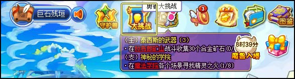 洛克王国魔力猫练级_洛克王国魔力猫练级路线图