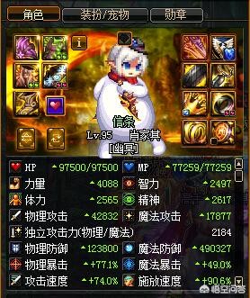 dnf幽灵状态_dnf幽灵状态复活点怎么解除