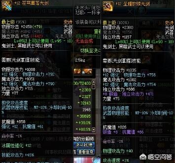 dnf幽灵状态_dnf幽灵状态复活点怎么解除