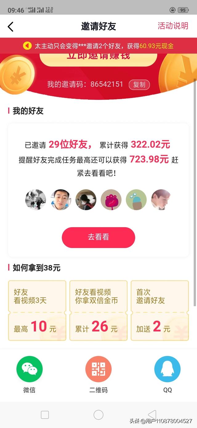 可以免费观看高清大片的软件_可以免费观看高清大片的软件有哪些