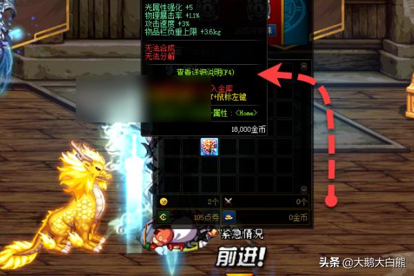 dnf徽章获得_dnf徽章获得途径有哪些