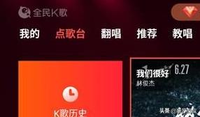 免费k歌软件哪个好_免费k歌软件哪个好用