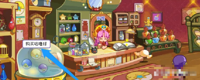 洛克王国恶魔咕噜球_洛克王国恶魔咕噜球在哪里购买