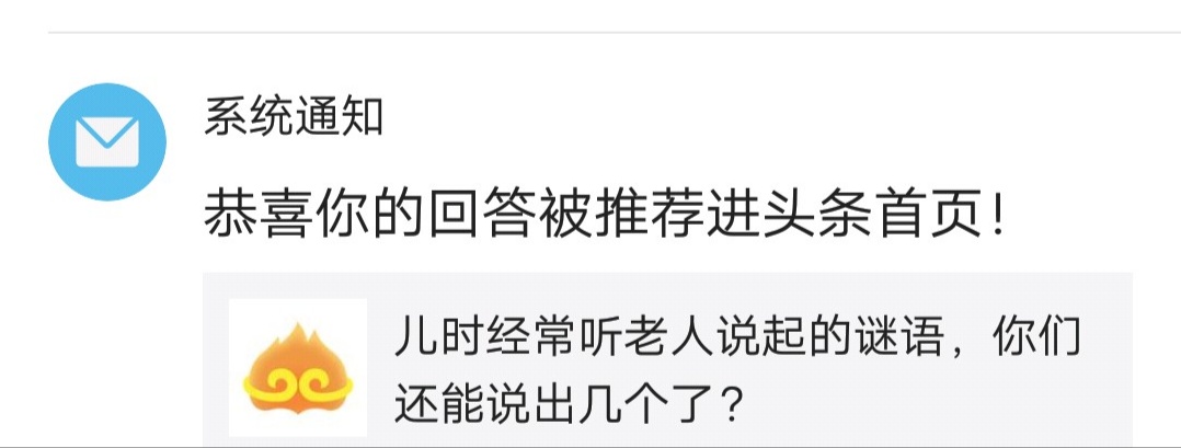 灯谜老人_灯谜老人答题器