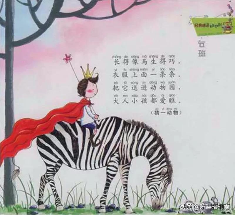 灯谜老人_灯谜老人答题器