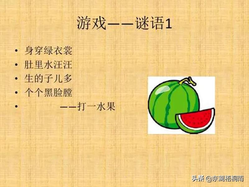 灯谜老人_灯谜老人答题器