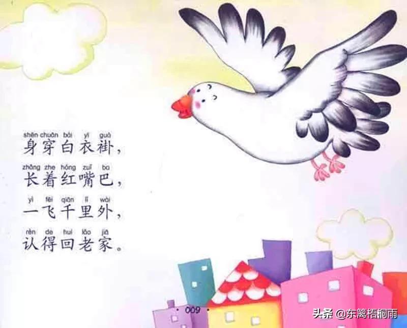 灯谜老人_灯谜老人答题器