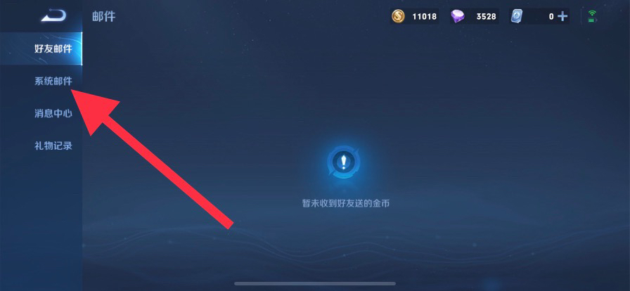 王者更新_王者更新赛季时间