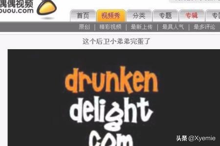 能下载网站视频的软件_能下载网站视频的软件有哪些