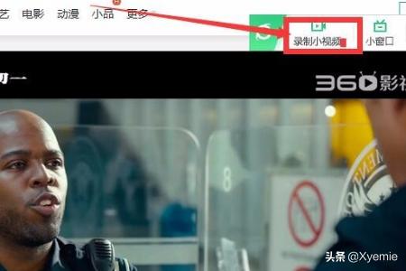 能下载网站视频的软件_能下载网站视频的软件有哪些