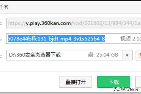 能下载网站视频的软件_能下载网站视频的软件有哪些