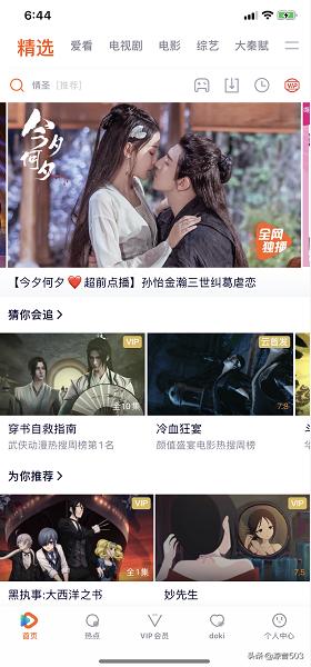 能下载网站视频的软件_能下载网站视频的软件有哪些