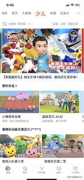 能下载网站视频的软件_能下载网站视频的软件有哪些