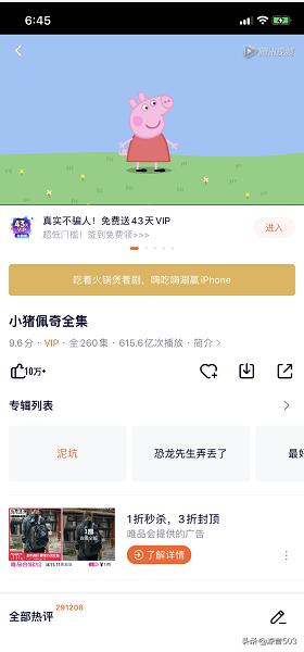 能下载网站视频的软件_能下载网站视频的软件有哪些