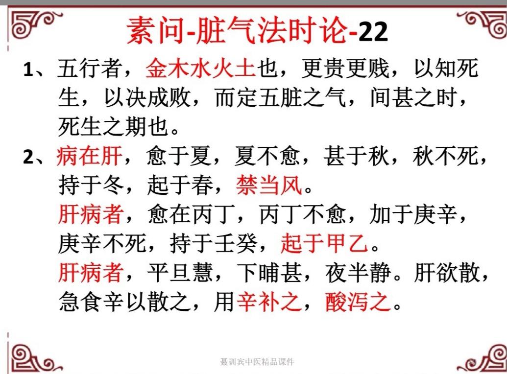 气纯经脉_气纯经脉怎么点