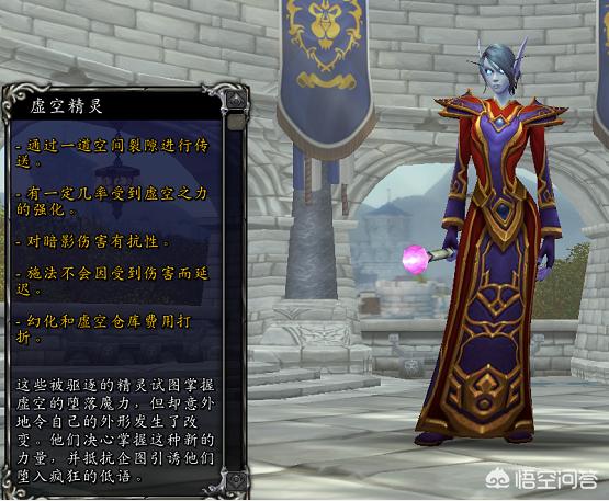 dnf虚空法师_Dnf虚空法师三觉立绘