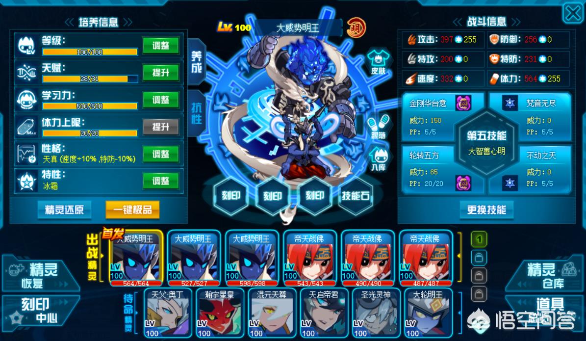 赛尔号图片大全_赛尔号图片大全大图