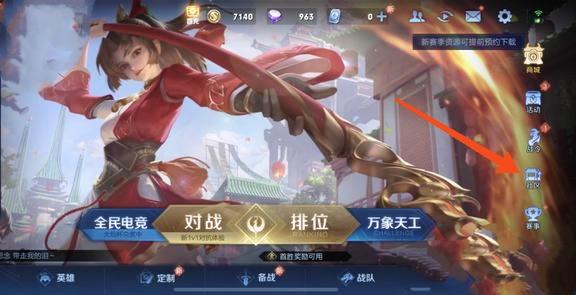英雄联盟高校认证_英雄联盟高校认证怎么弄