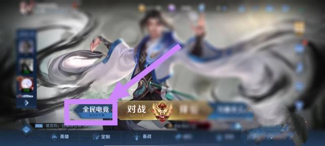英雄联盟高校认证_英雄联盟高校认证怎么弄